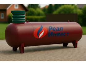 Газгольдер Реал Инвест 9600 л (высокие патрубки)
