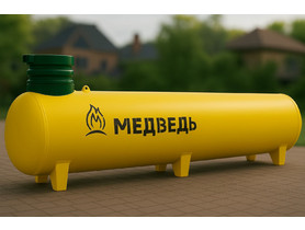 Газгольдер Медведь 6600 л (высокие патрубки)